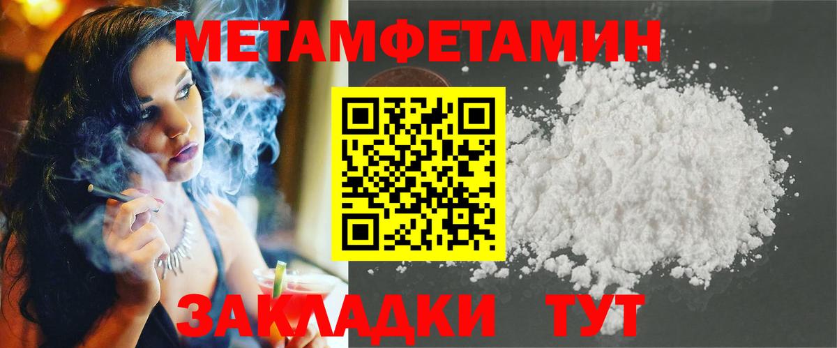 Амфетамин  Вход с VPN  Кандалакша  АМФЕТАМИН Premium 