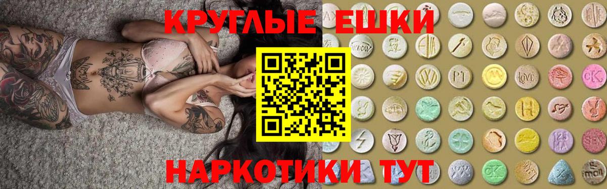 Ecstasy DUBAI Кандалакша