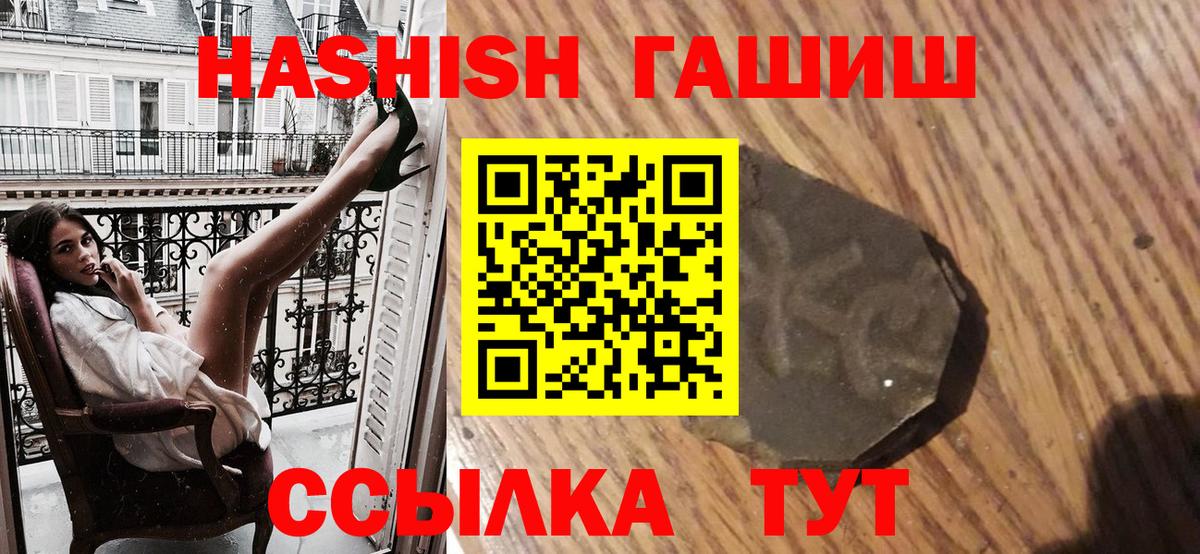 Кандалакша  наркота  Вход с VPN  ГАШИШ hashish 