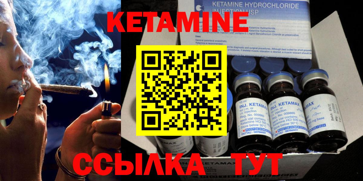Кетамин ketamine  kraken ONION  КЕТАМИН VHQ  Кандалакша  Вход с VPN 
