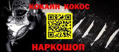 гидра Краснодар