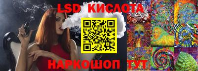 гидра Краснодар