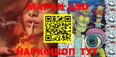 гидра Краснодар