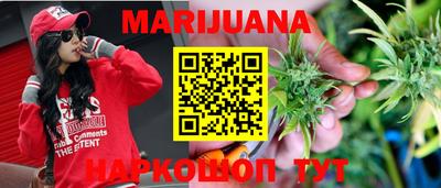 гидра Краснодар