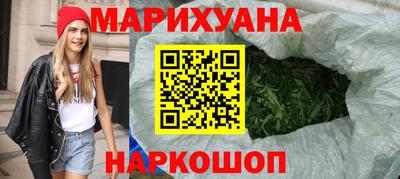 гидра Краснодар