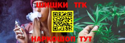 гидра Краснодар