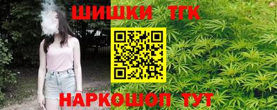 гидра Краснодар