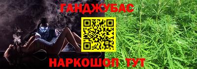 гидра Краснодар