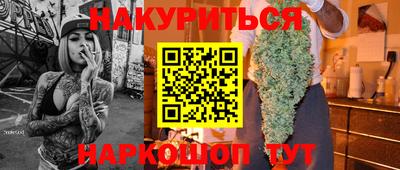 гидра Краснодар