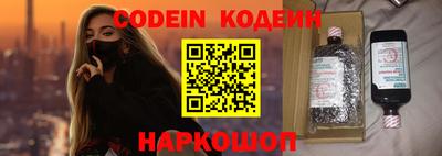 гидра Краснодар