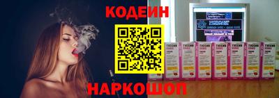 гидра Краснодар