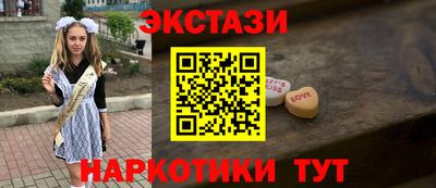 гидра Краснодар