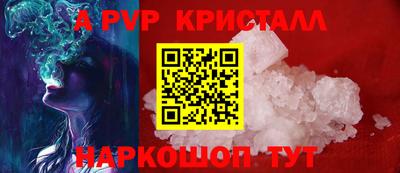 не бодяженный Краснокаменск