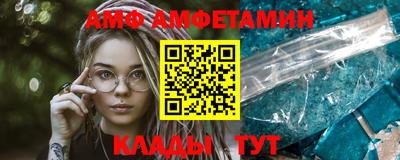 гидра Краснодар