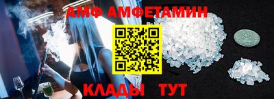 гидра Краснодар