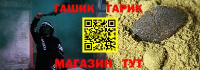 не бодяженный Краснокаменск