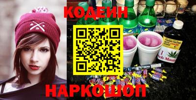гидра Краснодар