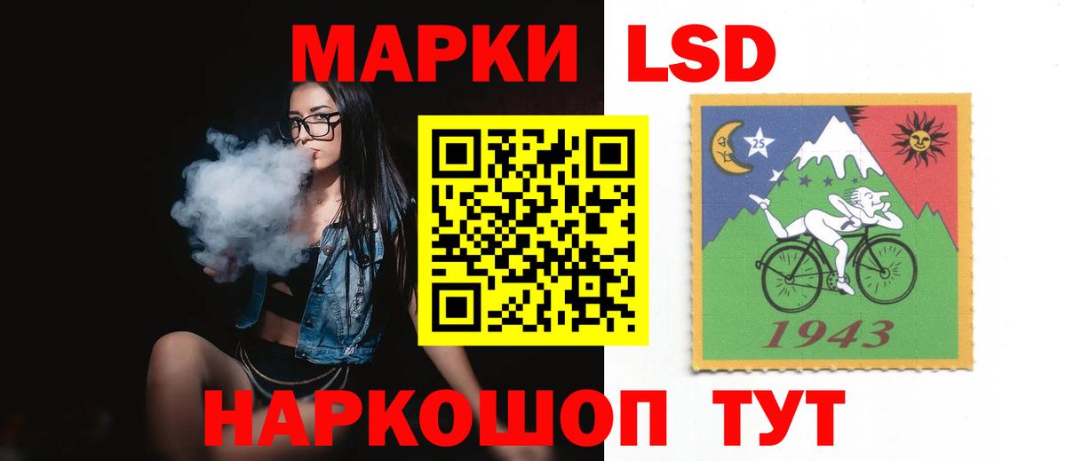 ЛСД экстази кислота Кандалакша