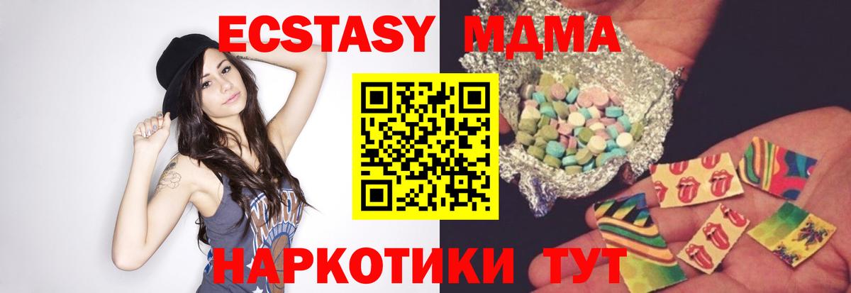 MDMA VHQ  МДМА кристаллы  МДМА  Кандалакша  Вход с VPN 