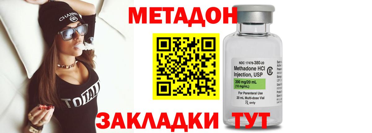 Амфетамин Кандалакша