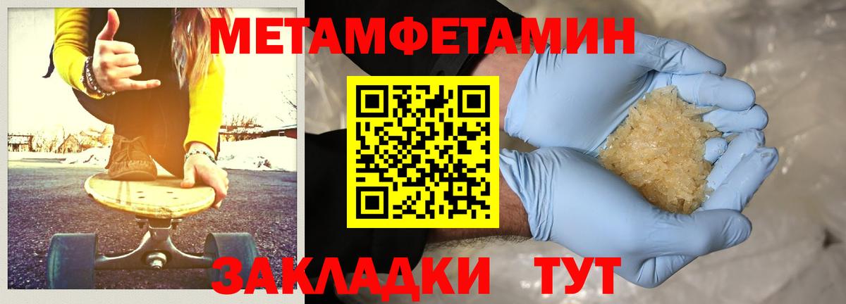Кандалакша  Конопля  Cocaine  LSD-25  ГАШ  ГАШИШ  Вход с VPN  Меф МЯУ МЯУ  Меф кристаллы 