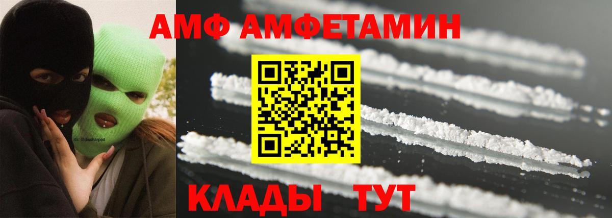 МЕТАМФЕТАМИН кристалл  Вход с VPN  МЕТАМФЕТАМИН кристалл  Кандалакша 
