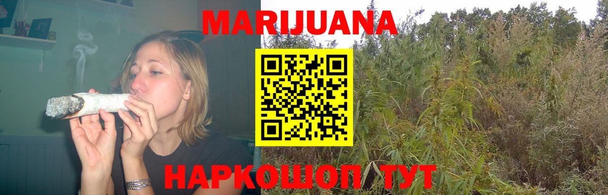 Бошки марихуана Ganja Кандалакша