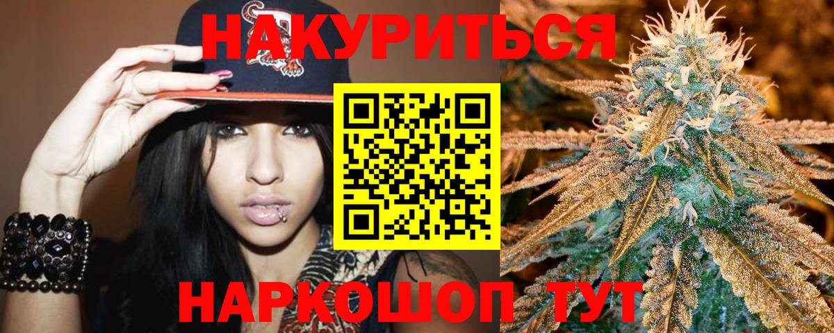 Кандалакша  Шишки марихуана марихуана  Вход с VPN  Каннабис конопля 